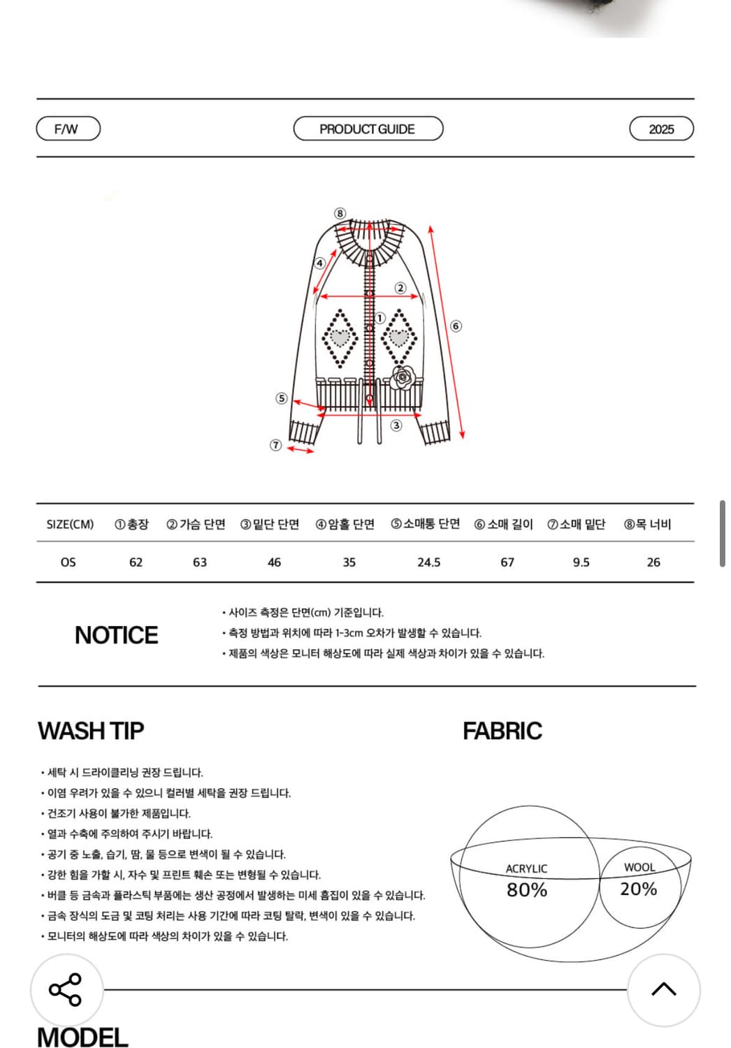 일리고 플레르 다이아 가디건 블랙 상품이미지5