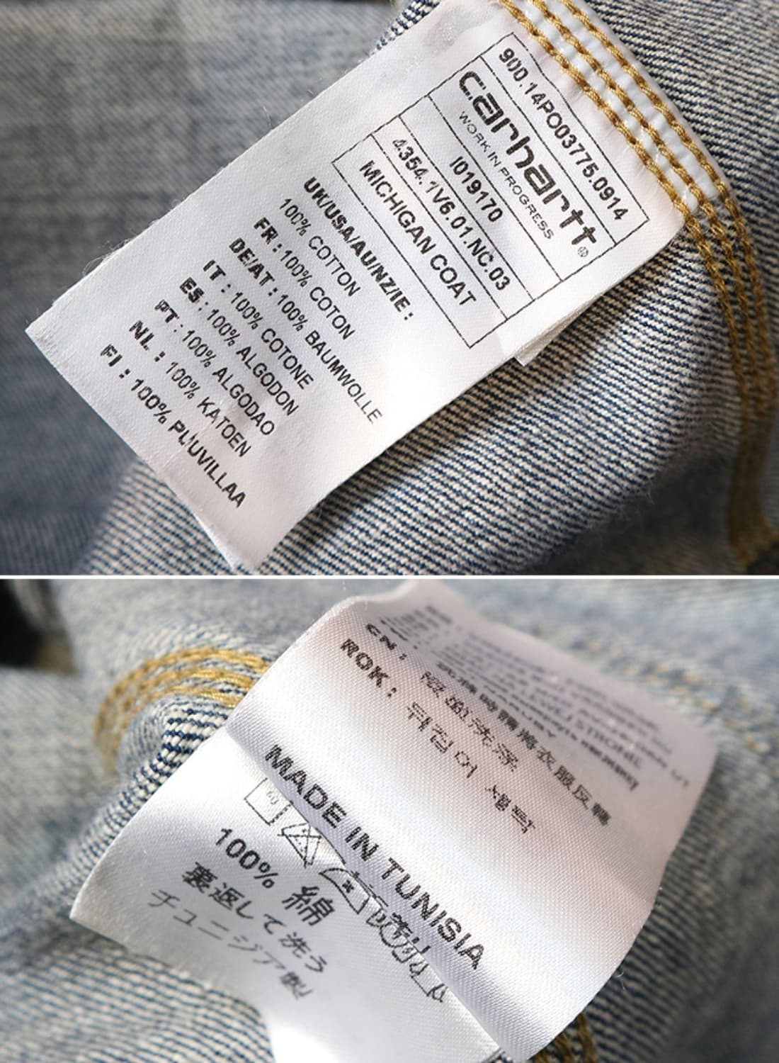 carhartt WIP 칼하트 윕 미시간 데님코트

m 상품이미지8