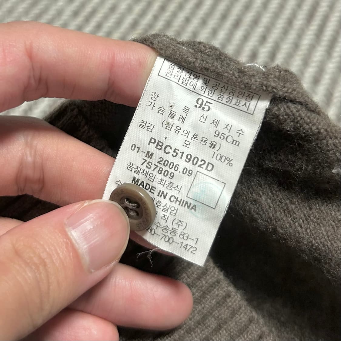 [M] Beanpole 빈폴 브라운 울 카라넥 니트 상품이미지5