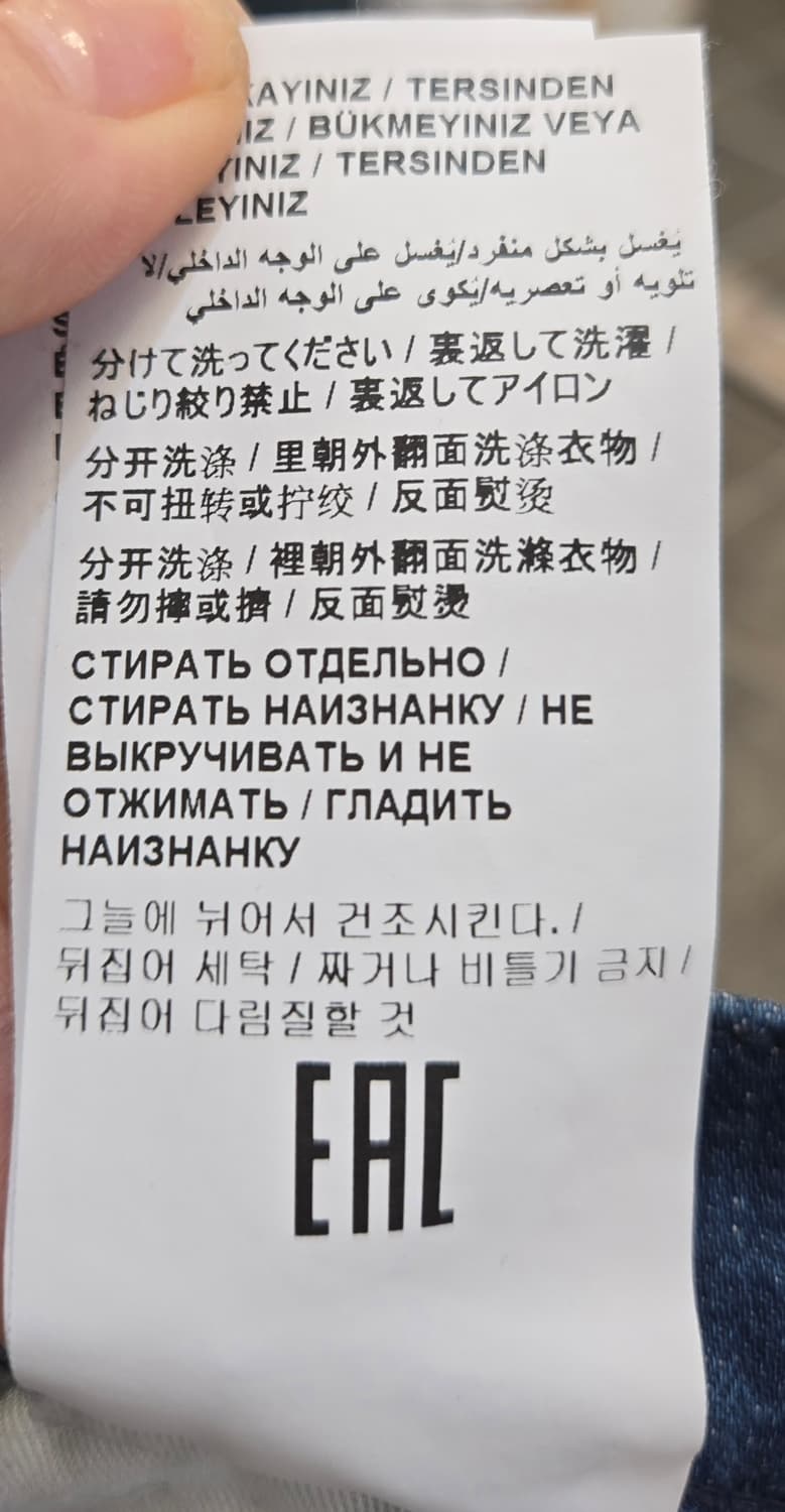 러브모스키노 부츠컷 데님진 정품26 상품이미지8