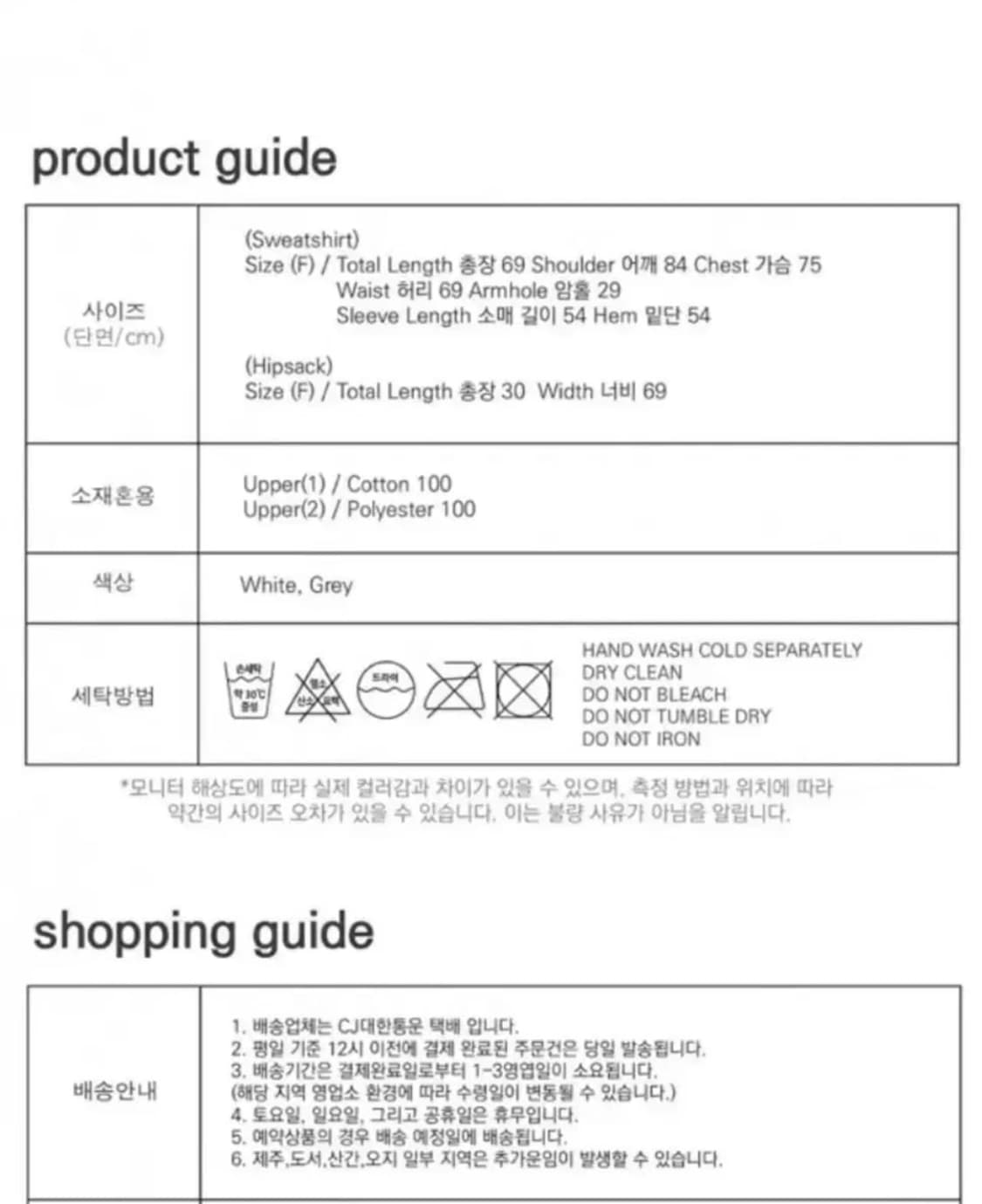 오호스 Detachable hipsack sweatshirt  상품이미지3