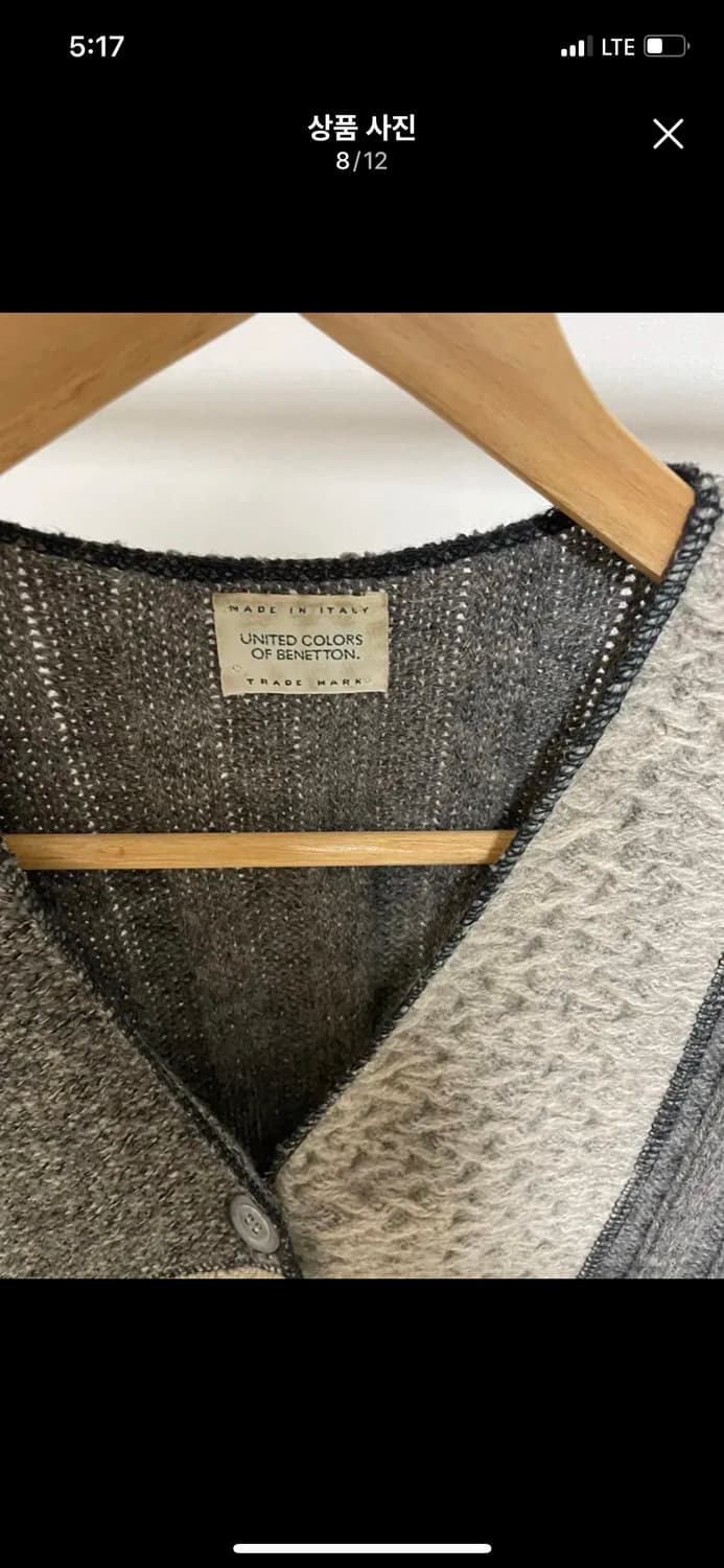 베네통 패치워크 니트 조끼 베스트 vintage 빈티지 아메카지 상품이미지8
