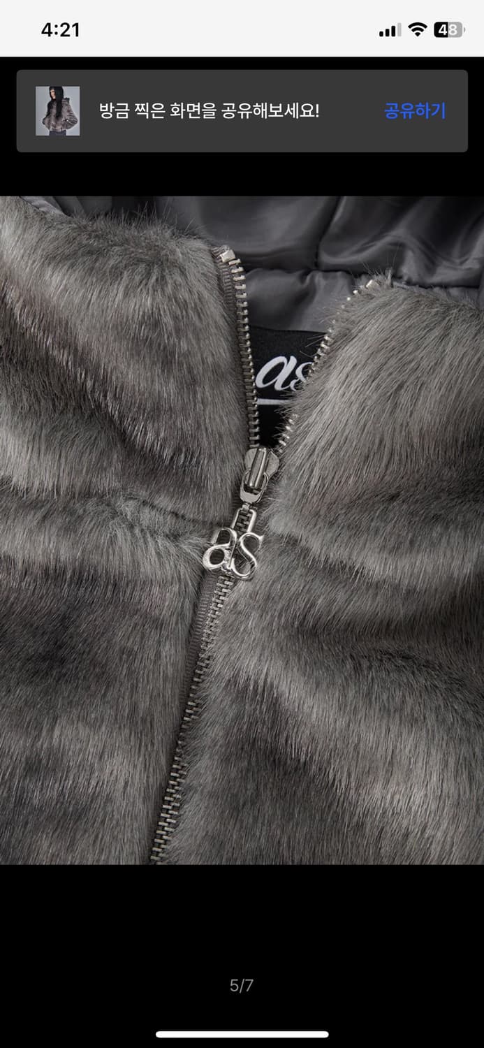 애즈언 후드 퍼자켓 상품이미지5