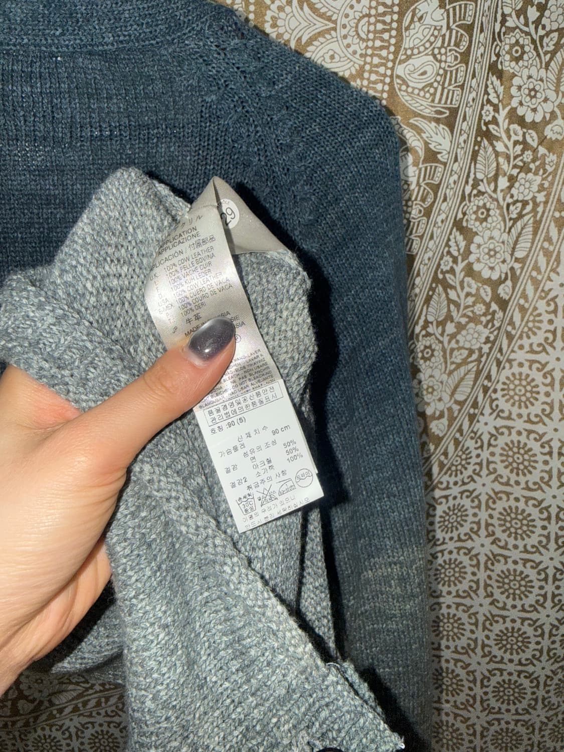 디젤 빈티지 그라데이션 니트가디건 상품이미지7