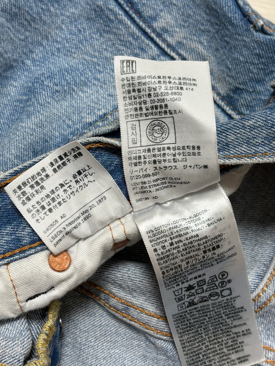 [30x32] 리바이스 501 데님 팬츠 상품이미지5