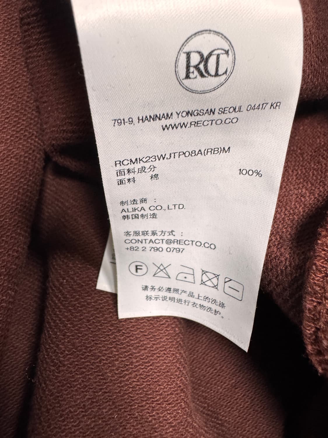 버건디 렉토 후드티 상품이미지8