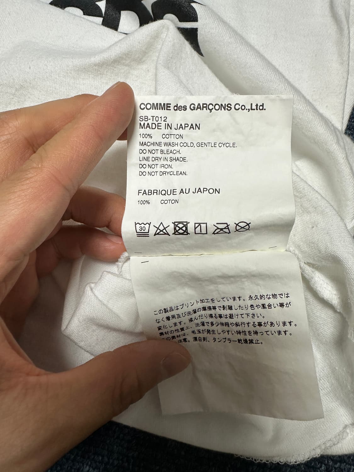 CDG 반팔티셔츠 M 상품이미지6
