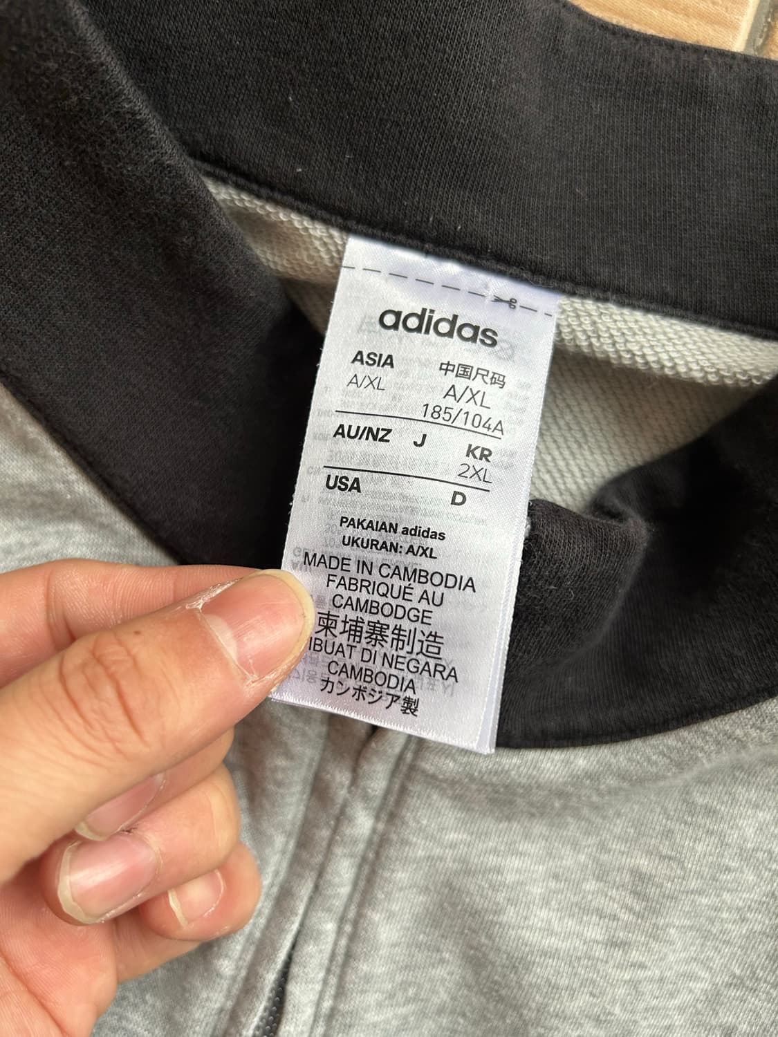 아디다스 져지 회/검 상품이미지3