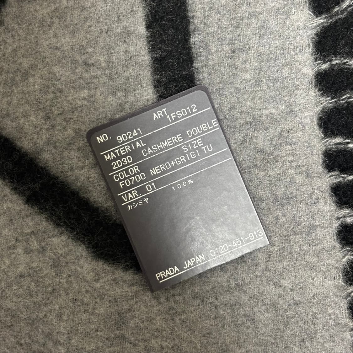 프라다 삼각로고 패턴 캐시미어 머플러 상품이미지7