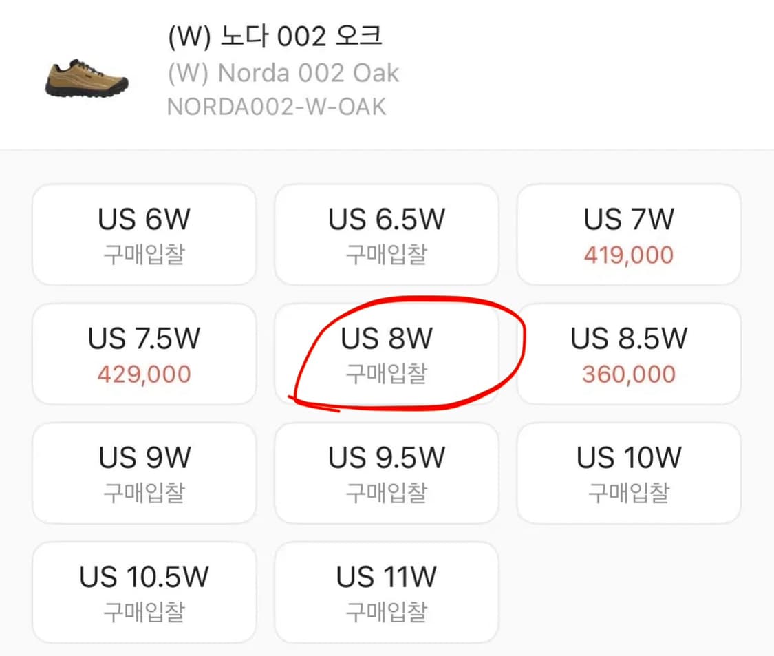 norda002 노르다 오크 245-250 고프코어 트레일러닝화  상품이미지7