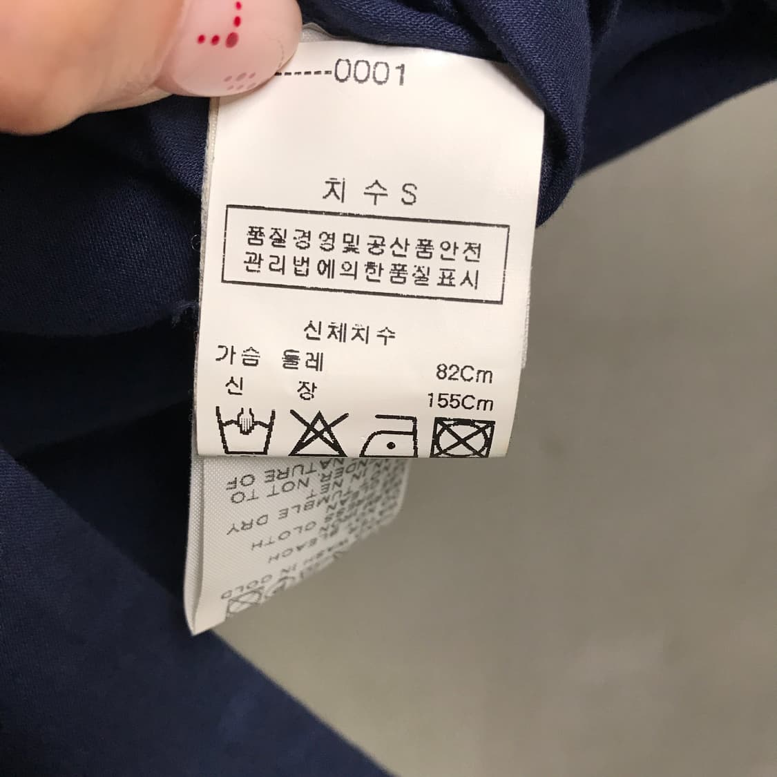 주카 원피스 S 상품이미지5
