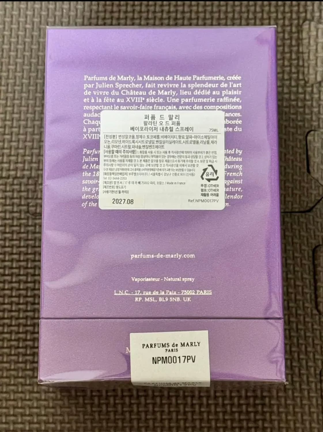 퍼퓸 드 말리 팔라틴  75ml 상품이미지2