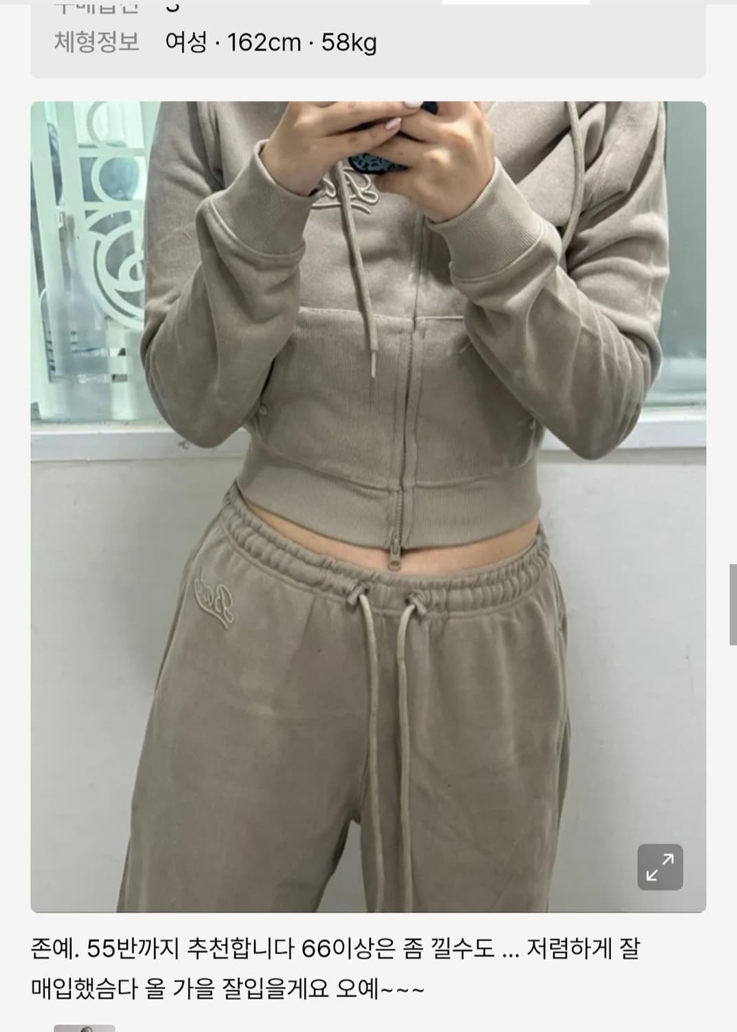 배드블러드 토바코 트레이닝 셋업 상품이미지3