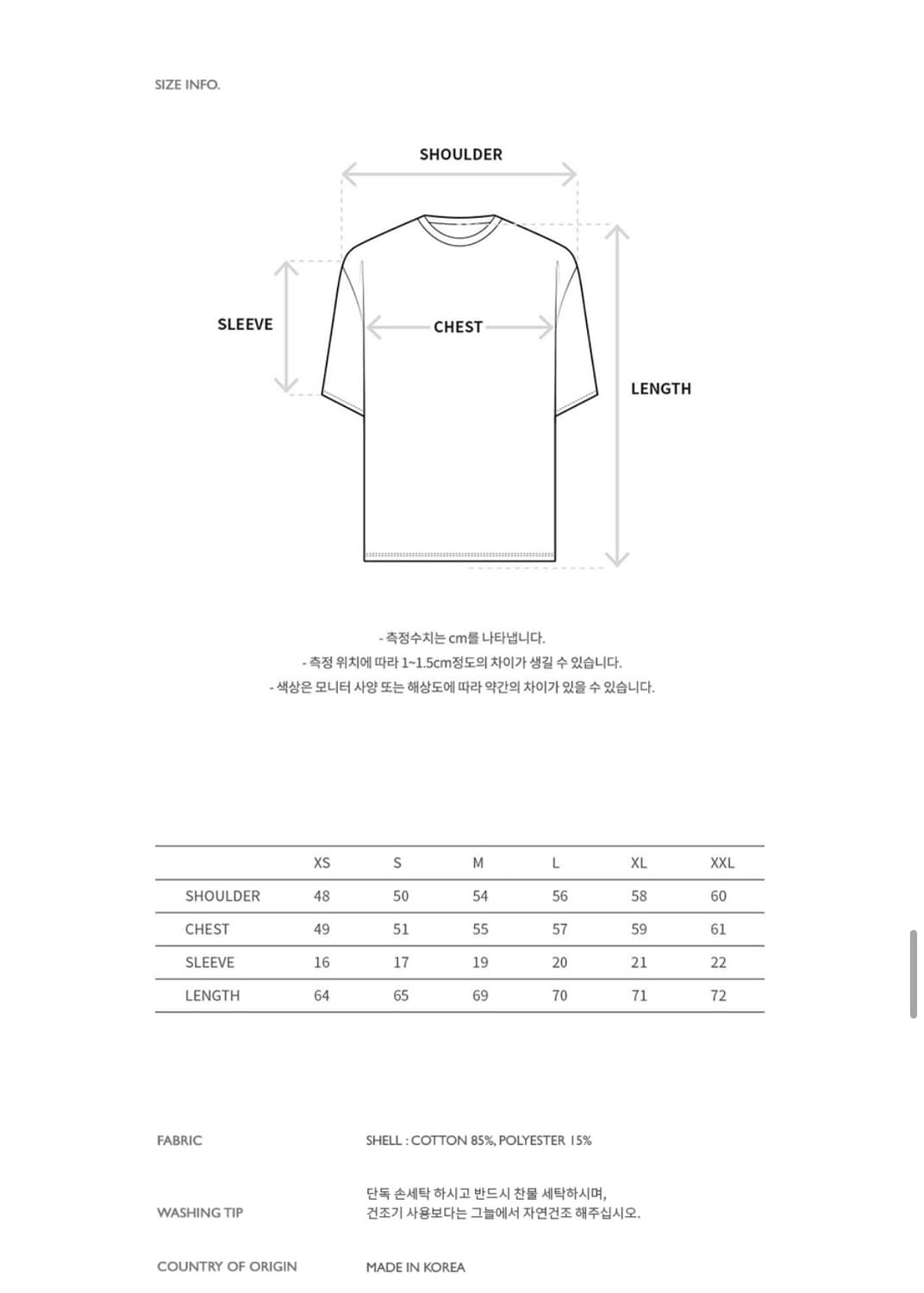 하자없음) 앤더슨벨 스툴 유니섹스 스툴 패치 로고 티셔츠 XL 상품이미지5