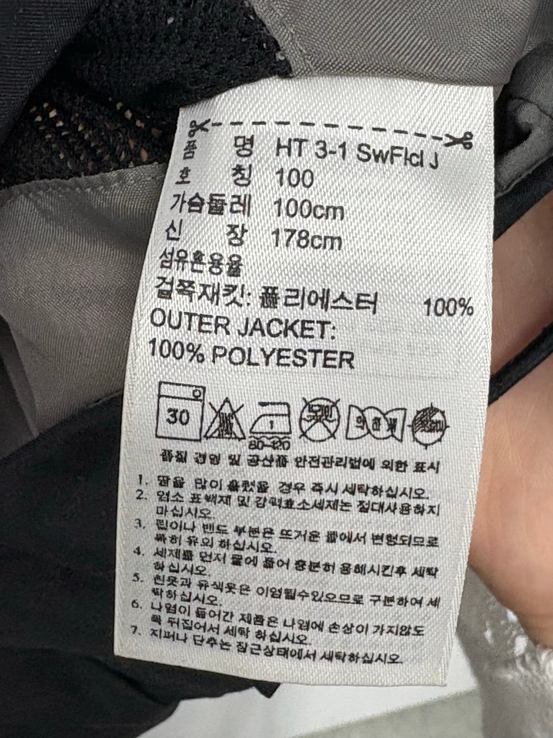 아디다스 바람막이 재킷  상품이미지5