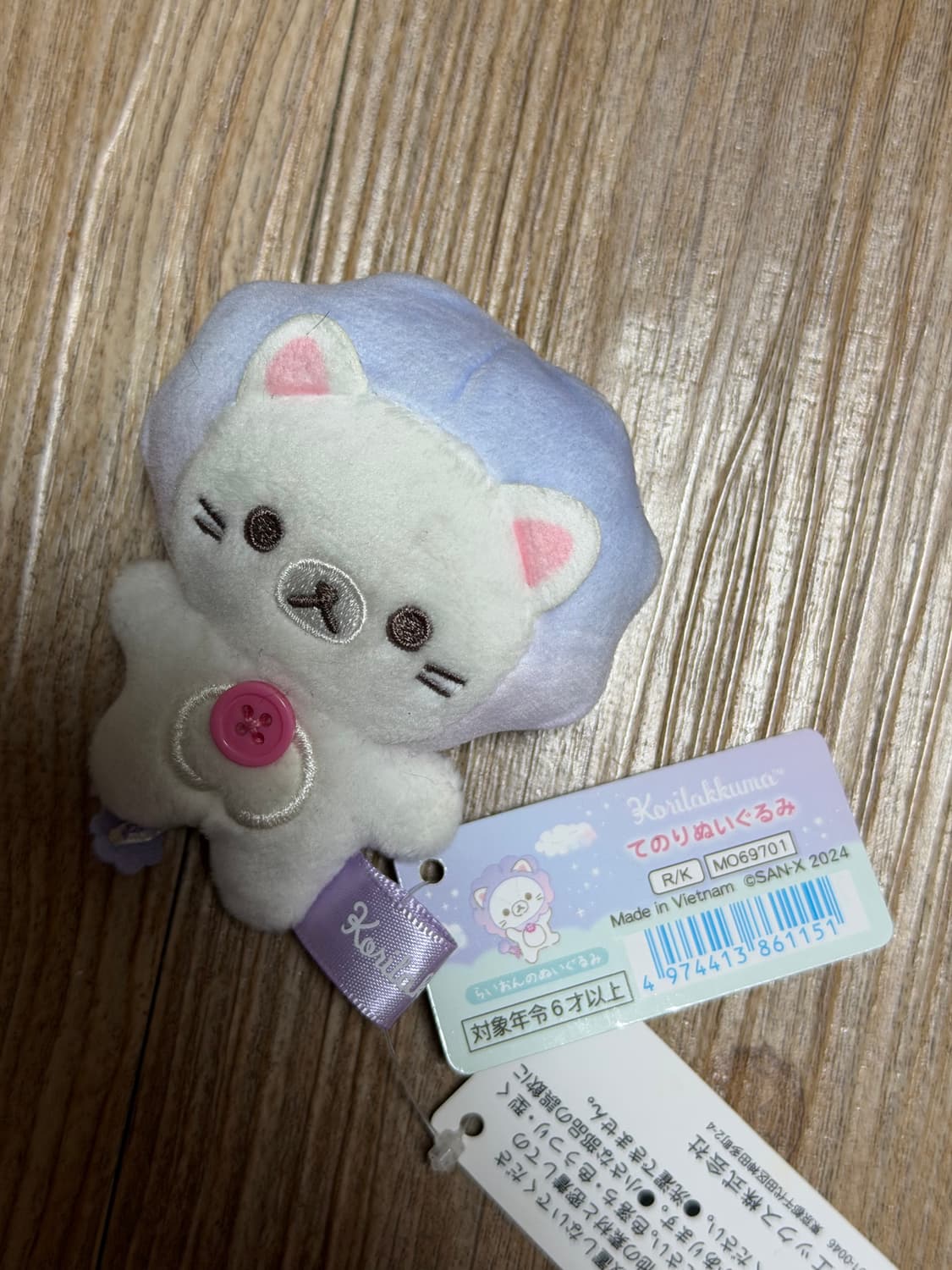 사자 코리락쿠마 누이구루미 인형 상품이미지1