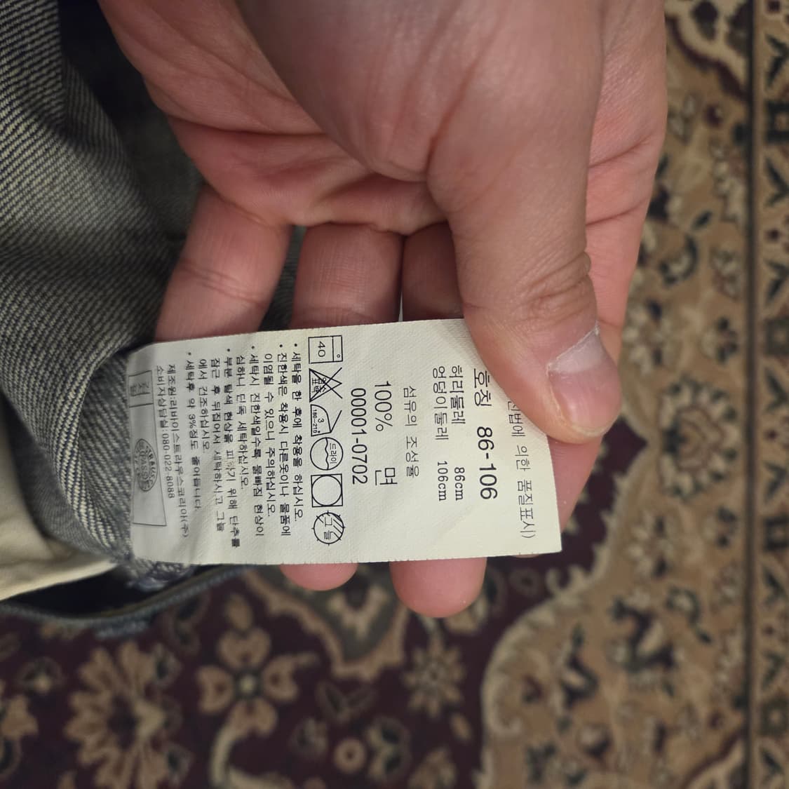 리바이스 엔지니어드 진 35-36 사이즈 상품이미지4