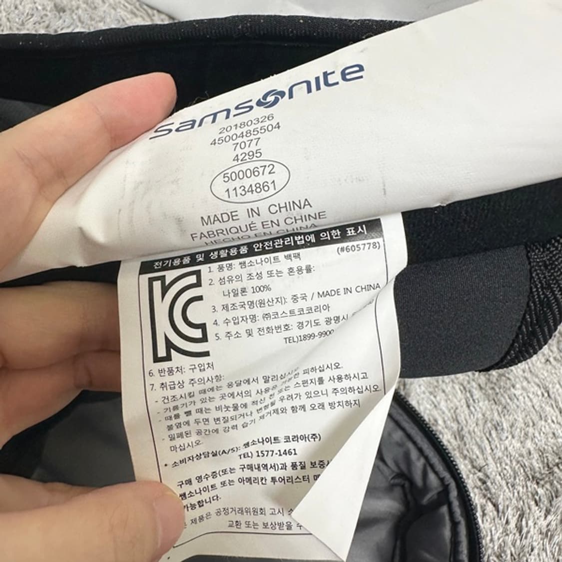 샘소나이트 공용 백팩가방 검정  상품이미지10