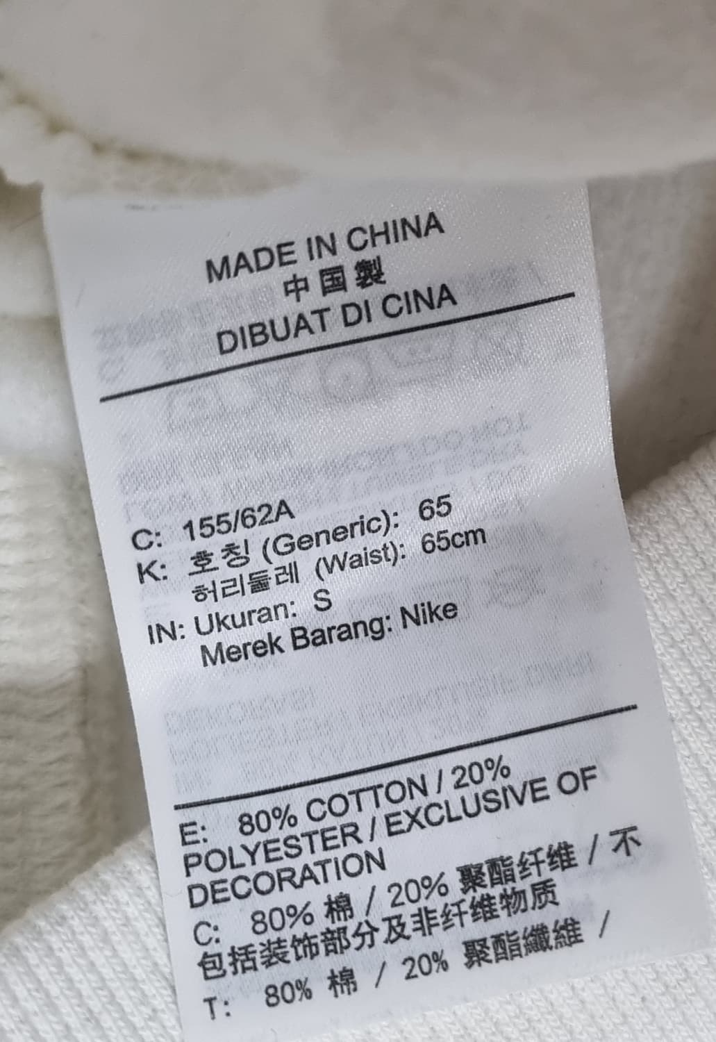 나이키 피닉스 플리스 스윗팬츠s 상품이미지3