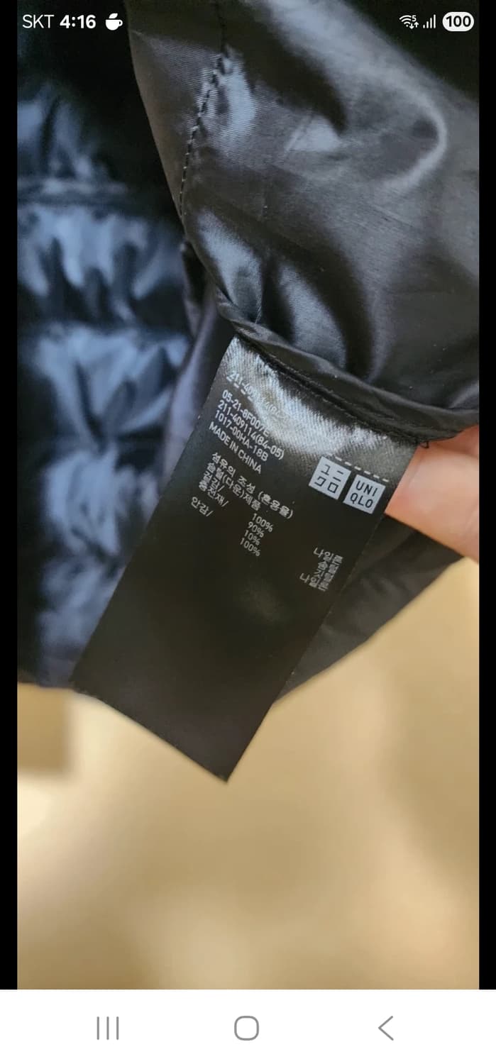 유니클로 여성 다운 경량 패딩조끼m사이즈 새급 상품이미지4