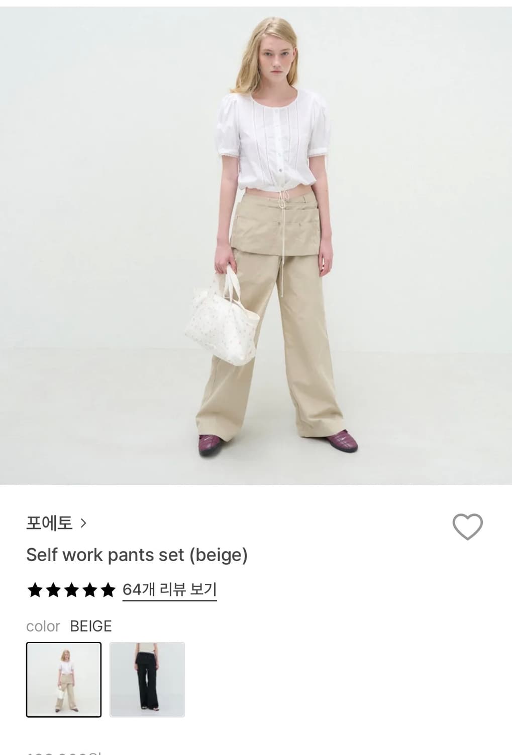 포에토 Self work pants 상품이미지1