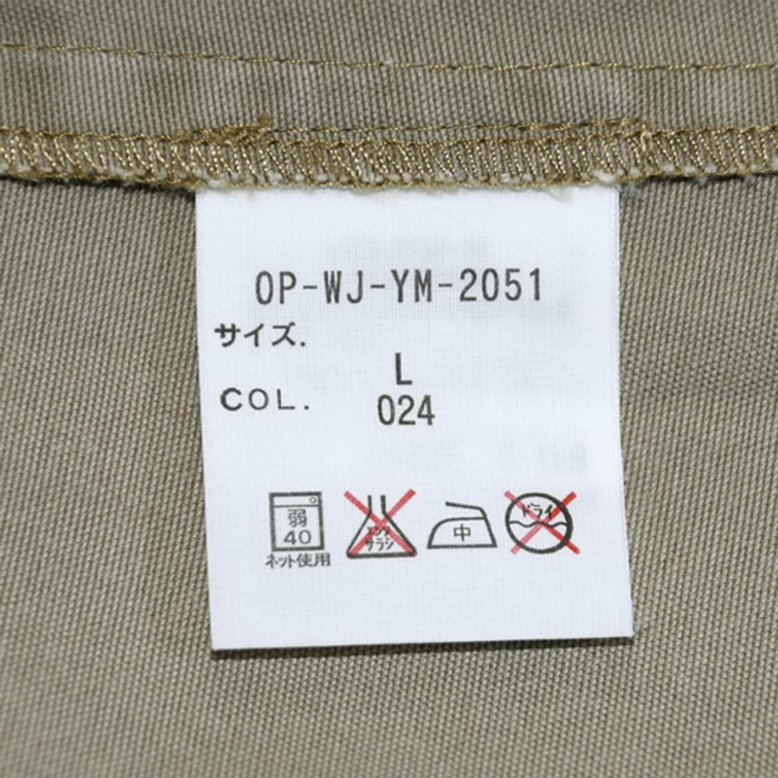 Polo Ralph Lauren 셔츠원피스 상품이미지8