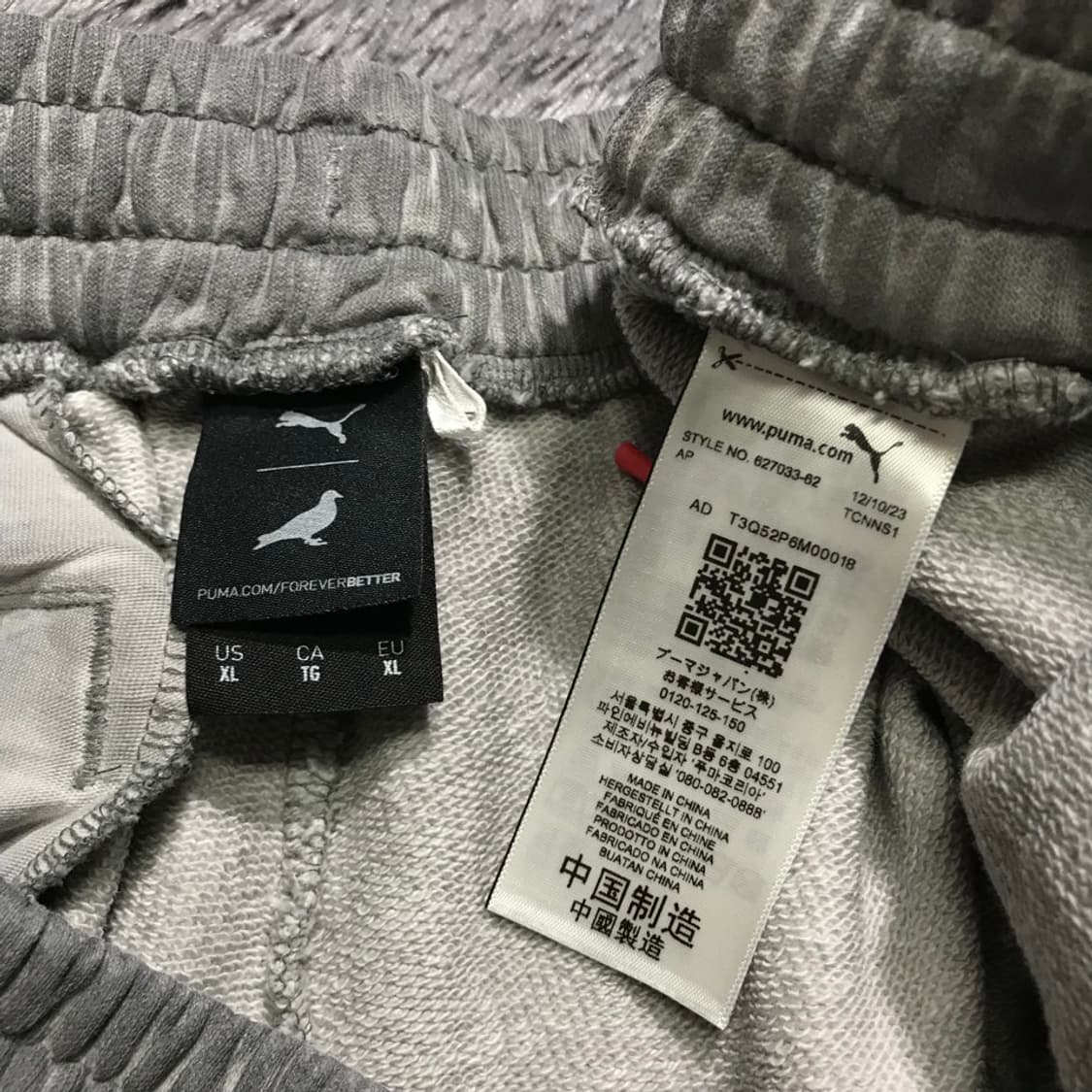 [[XL, A급] 푸마(PUMA) x STAPLE 가먼트다잉 스웻 팬츠 상품이미지7