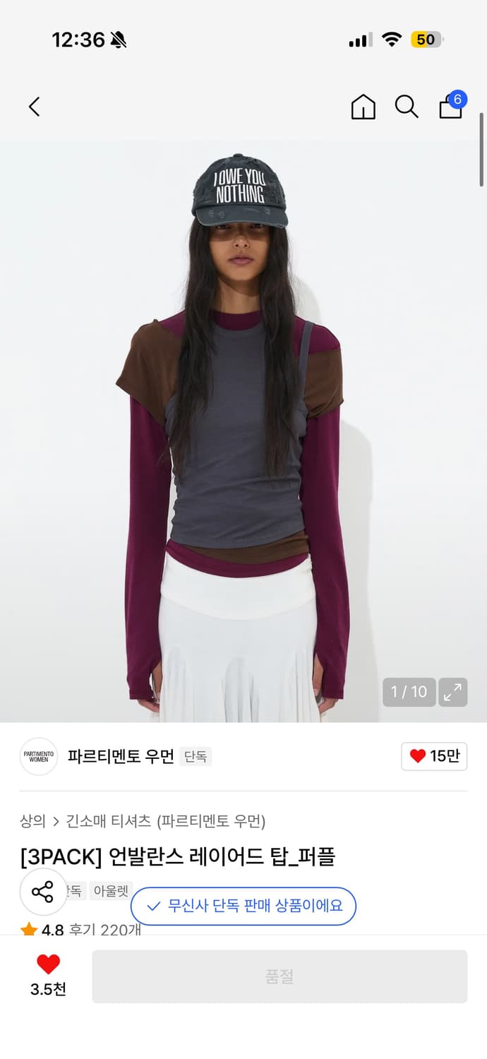 파르티멘토우먼 언발란스 레이어드탑 퍼플 상품이미지1