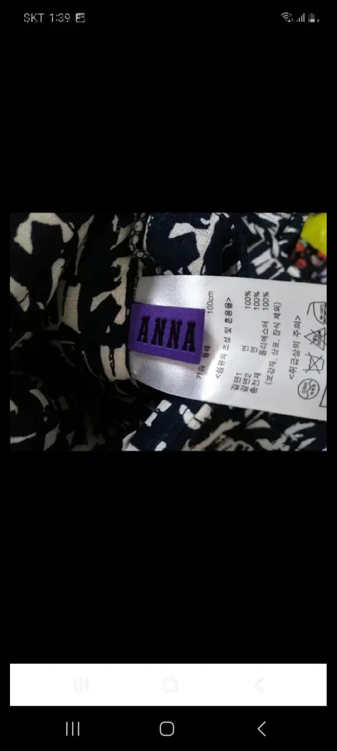 안나수이 리버서블 양면 자켓 상품이미지7