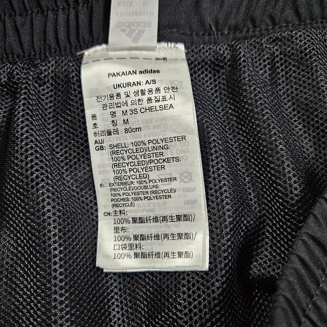 M 아디다스 삼선 반바지 상품이미지3