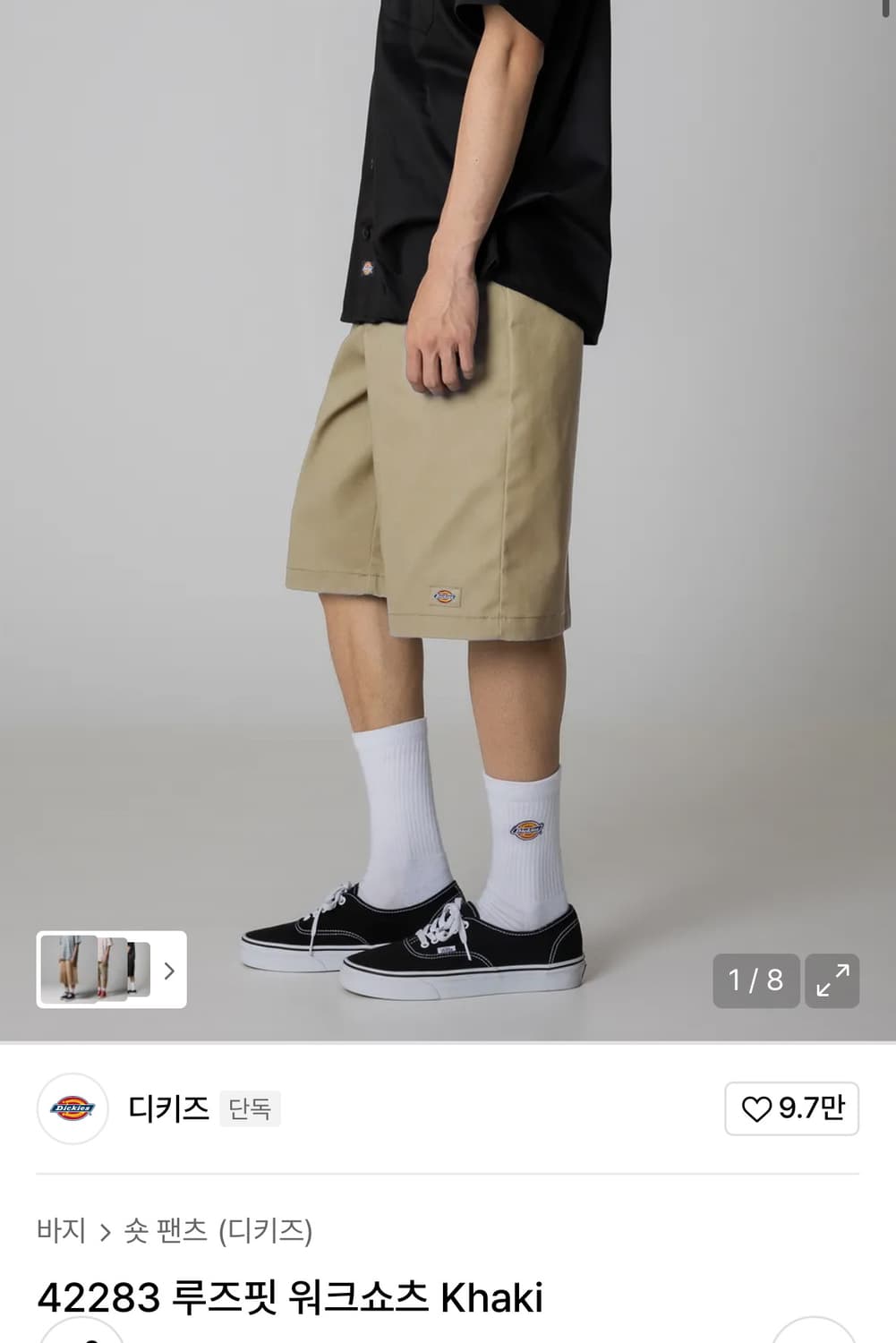 디키즈 버뮤다 팬츠 42283 루즈핏 워크쇼츠 Khaki 26사이즈 상품이미지1
