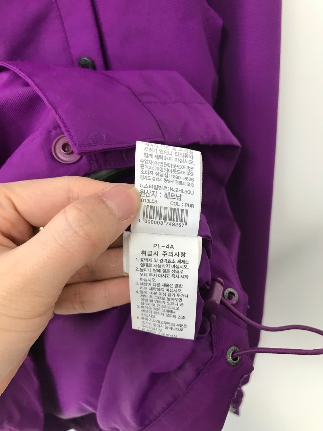 노스페이스 자수로고 퍼플 윈드 바람막이 자켓 상품이미지9