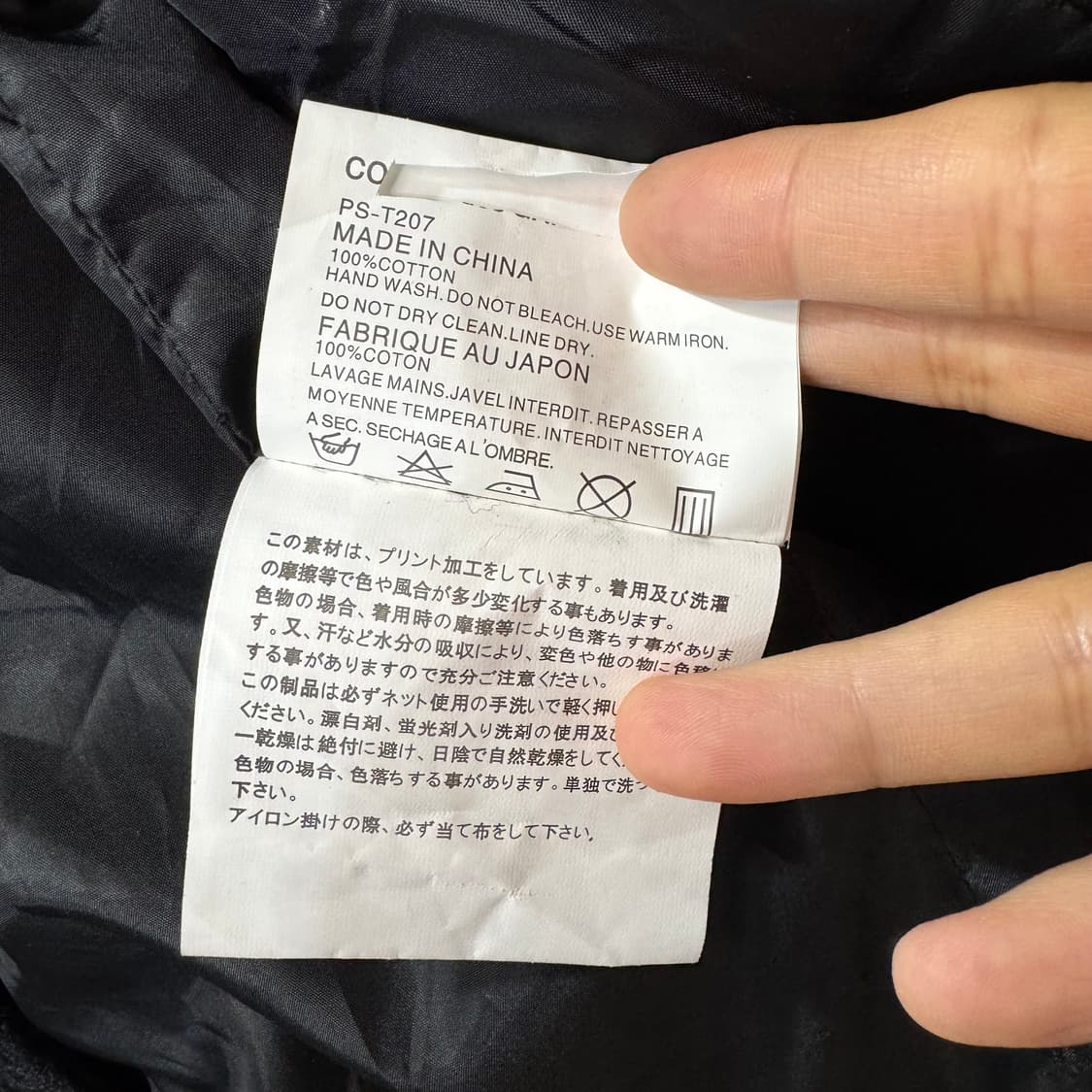 꼼데가르송 옴므 플러스 모더니즘 밀리터리 울 자켓 (S) 상품이미지8