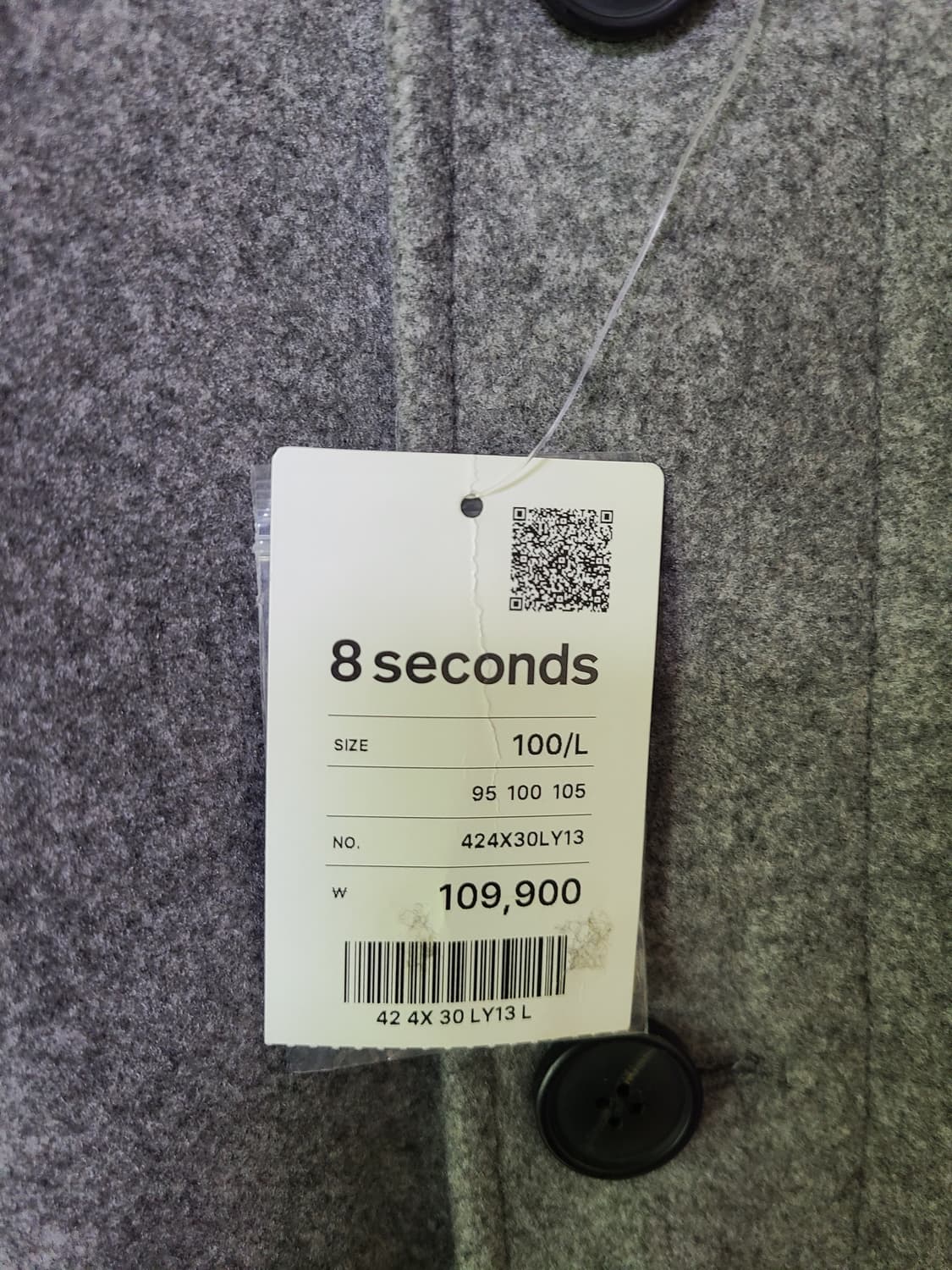 에잇세컨즈 하프코트 그레이(L) 상품이미지5