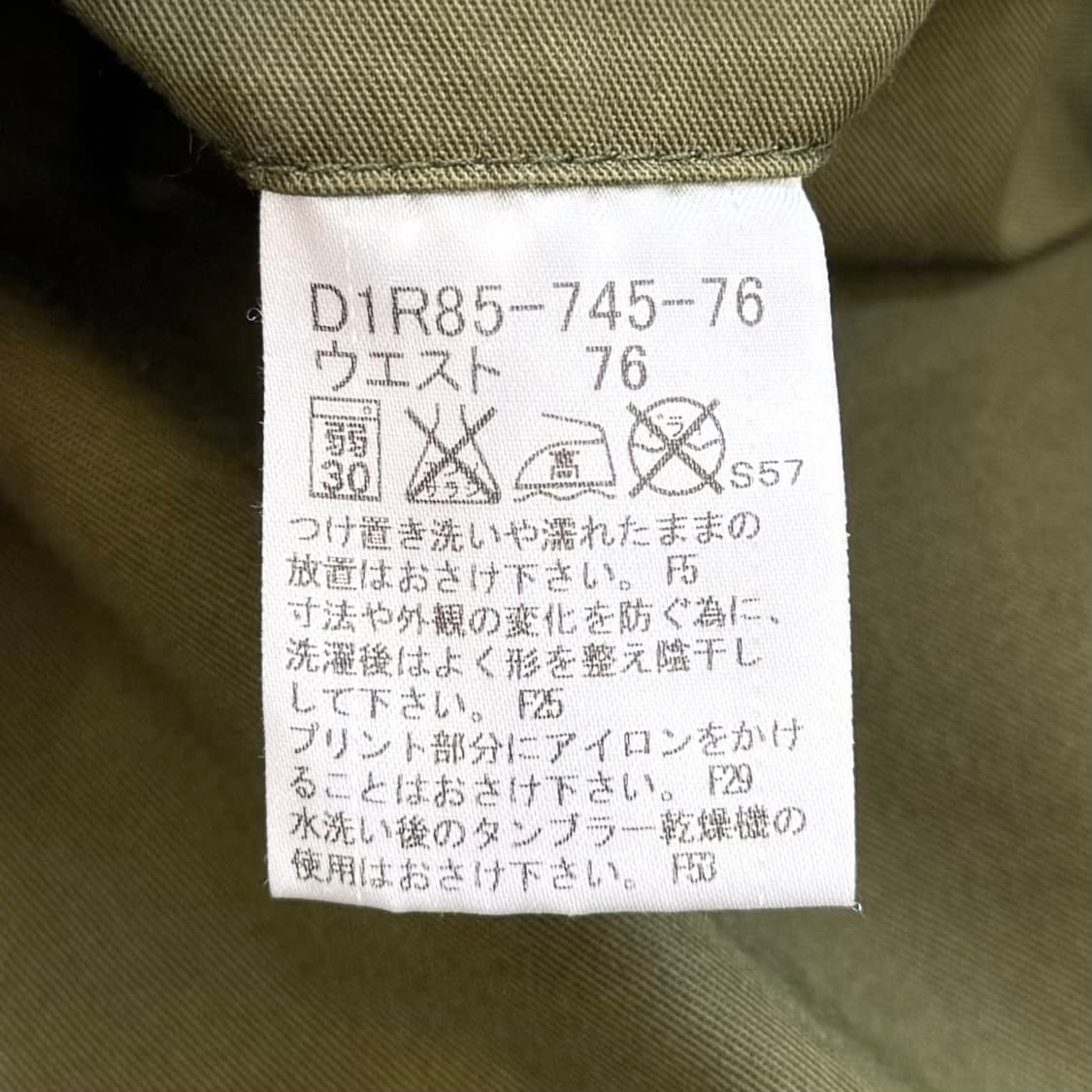 버버리 올리브 팬츠  상품이미지5