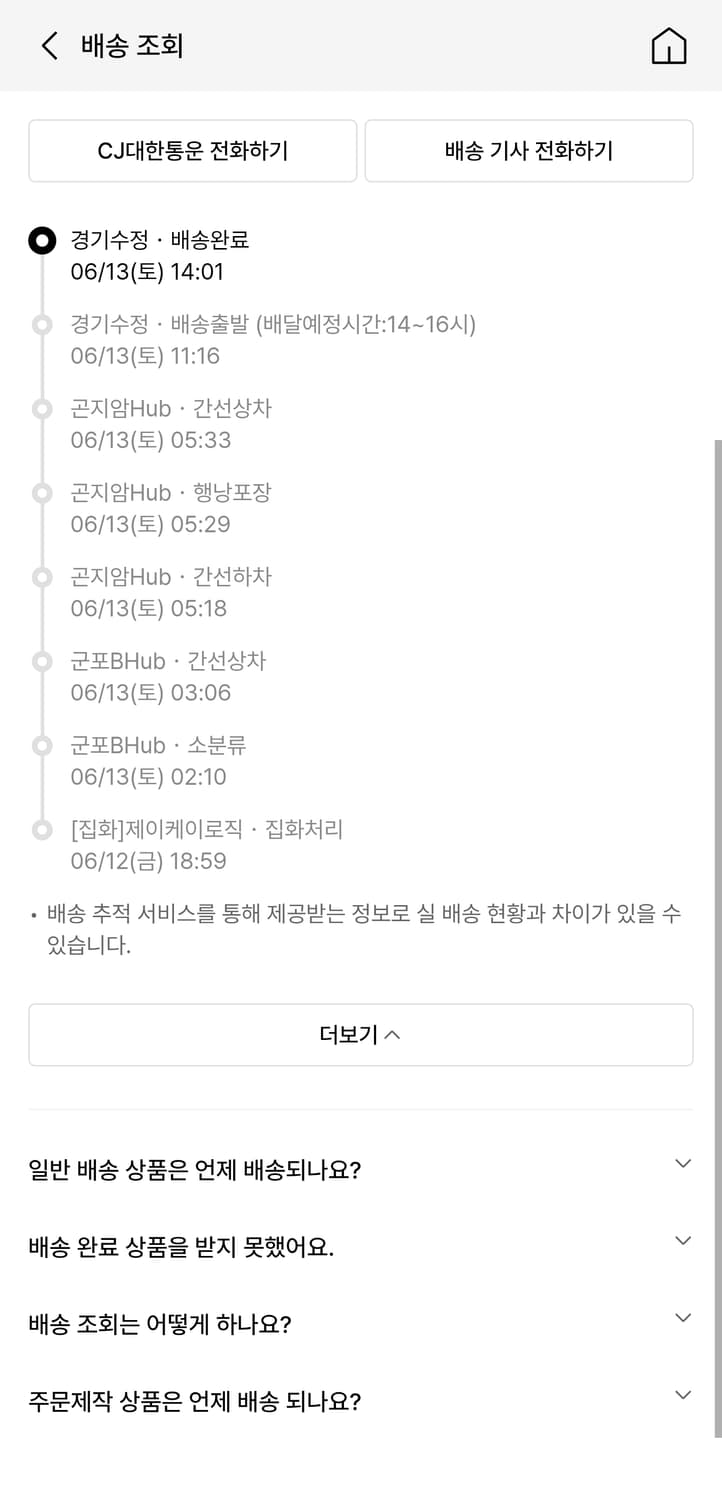새상품) 디미트리 블랙 차콜 스트라이프 투턱 와이드 슬랙스 상품이미지4