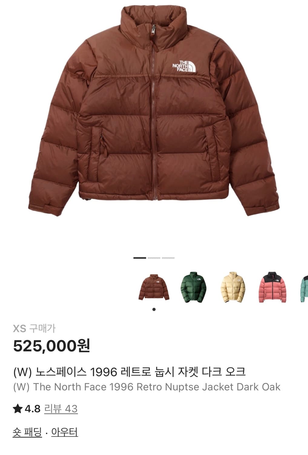 노스페이스 1996 레트로 눕시패딩 다크오크 상품이미지7