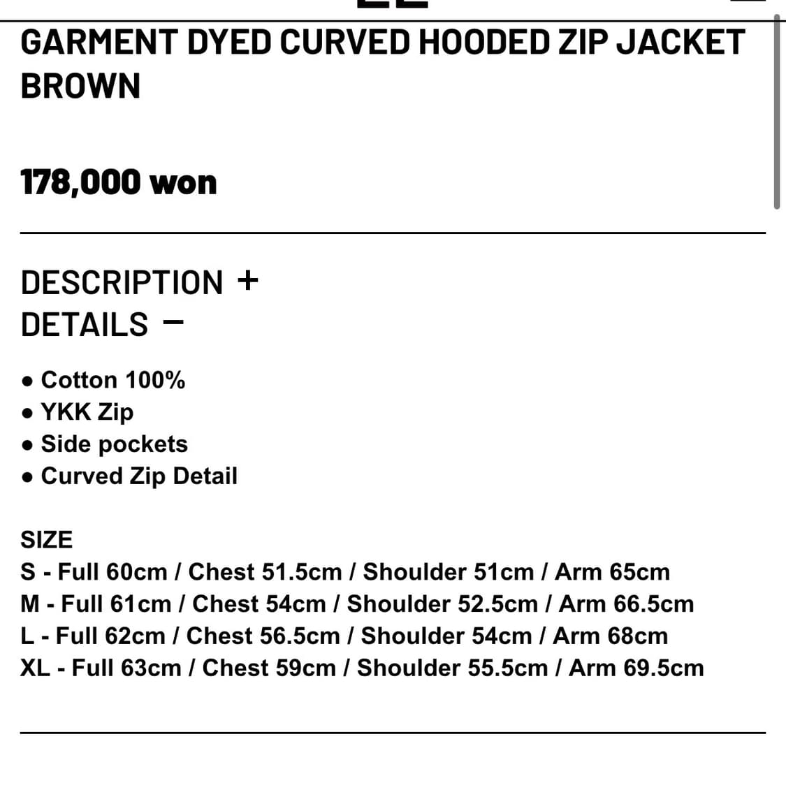 누마레 커브드 후드집업 브라운 L 상품이미지2