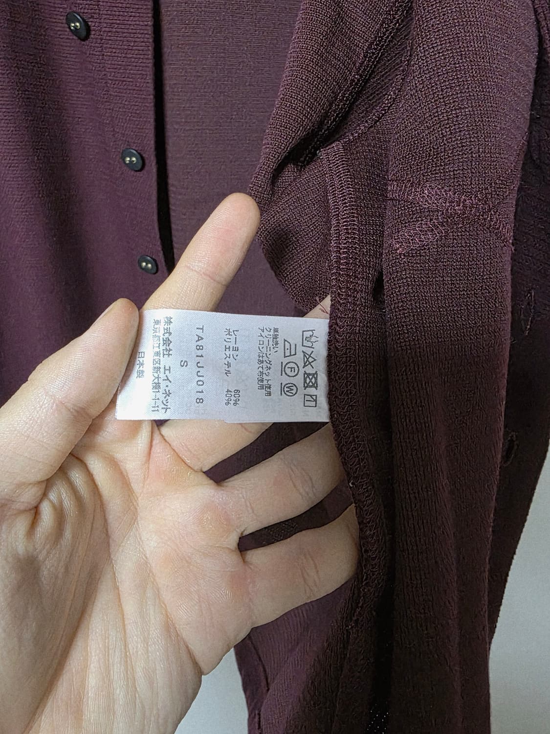 Jan jan van essche Oproject detail shirt 상품이미지4