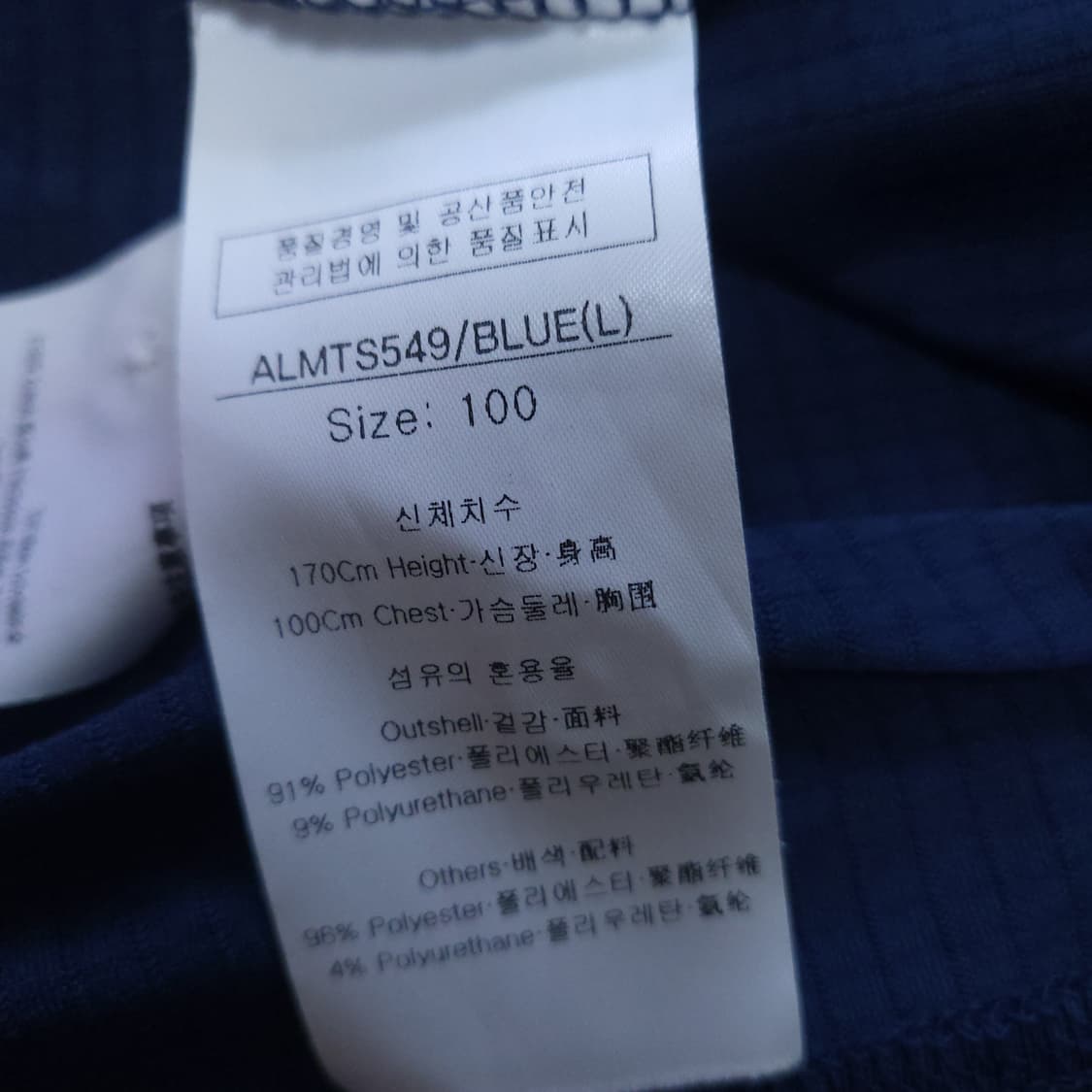루이까스텔 골프웨어 반팔카라티 100 L 상품이미지8