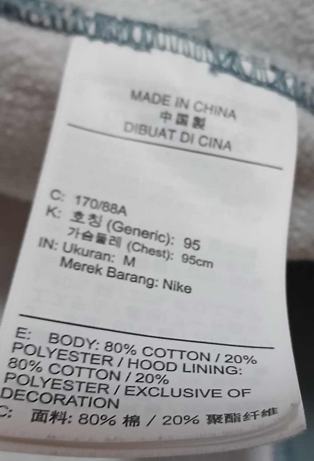 NIKE crazy patten hood zip-up 크레이지 패턴 상품이미지5