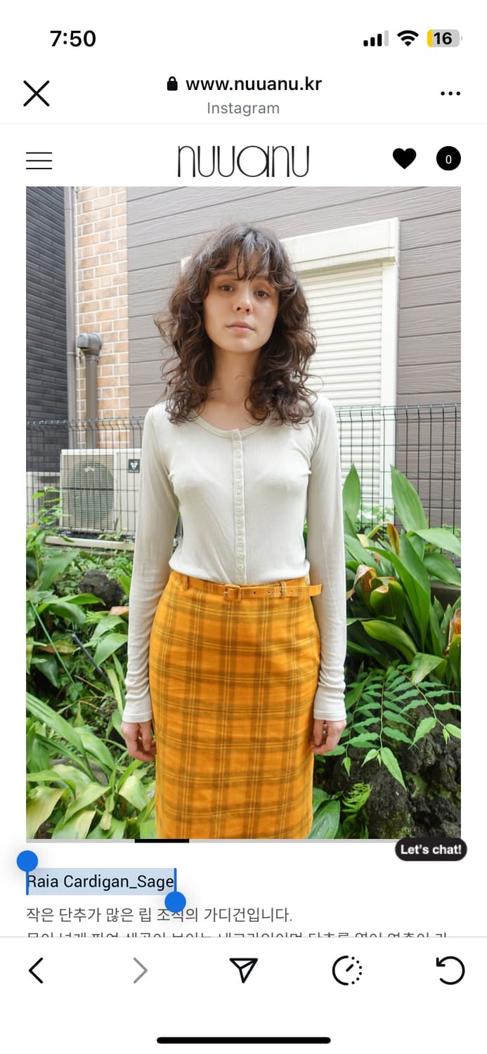 nuuanu Raia Cardigan_Sage 상품이미지3