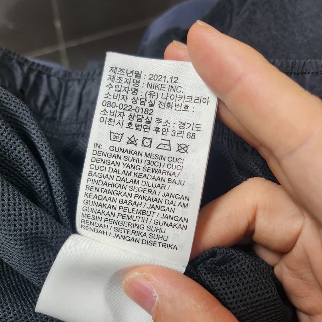 [L] 나이키 빅로고 여성 우븐 조거팬츠 상품이미지5