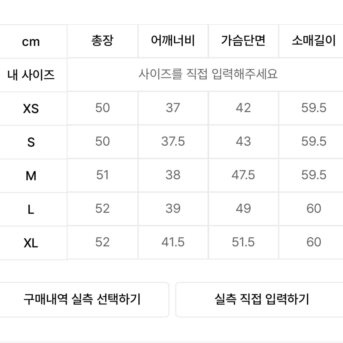 아디다스 크롭져지 파이어버드 트랙탑 - 블랙 / IL8764 상품이미지2