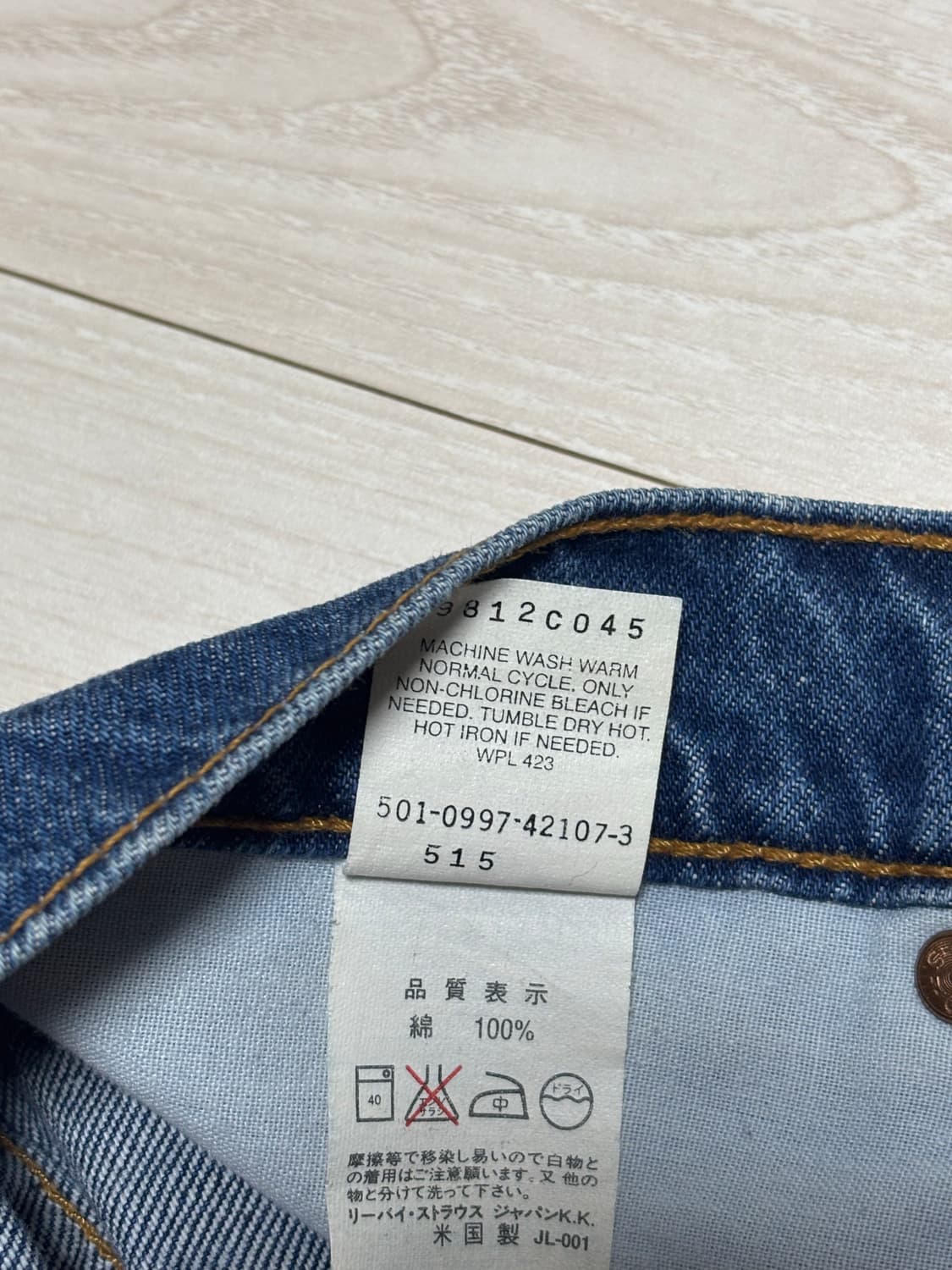 90s vintage 리바이스 515 상품이미지4