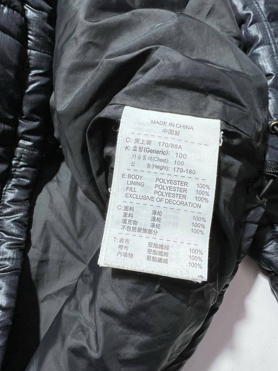 나이키 인터밀란 경량패딩 블랙 싸커 M 100 상품이미지6