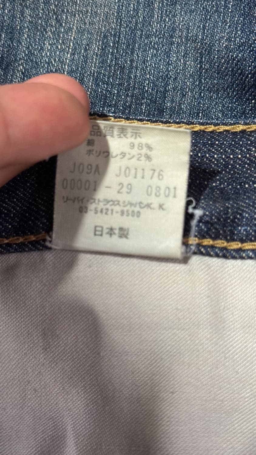 리바이스 엔지니어드 데님 팬츠 00s 상품이미지5