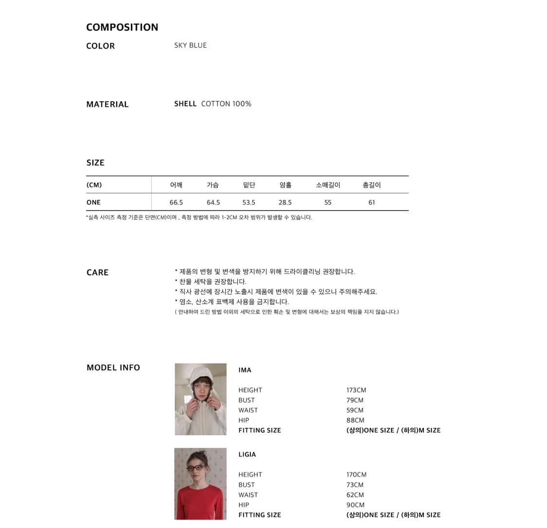 단시간1회착용, 무료배송)포르어 릴렉스 집업 후디 스카이블루 상품이미지4