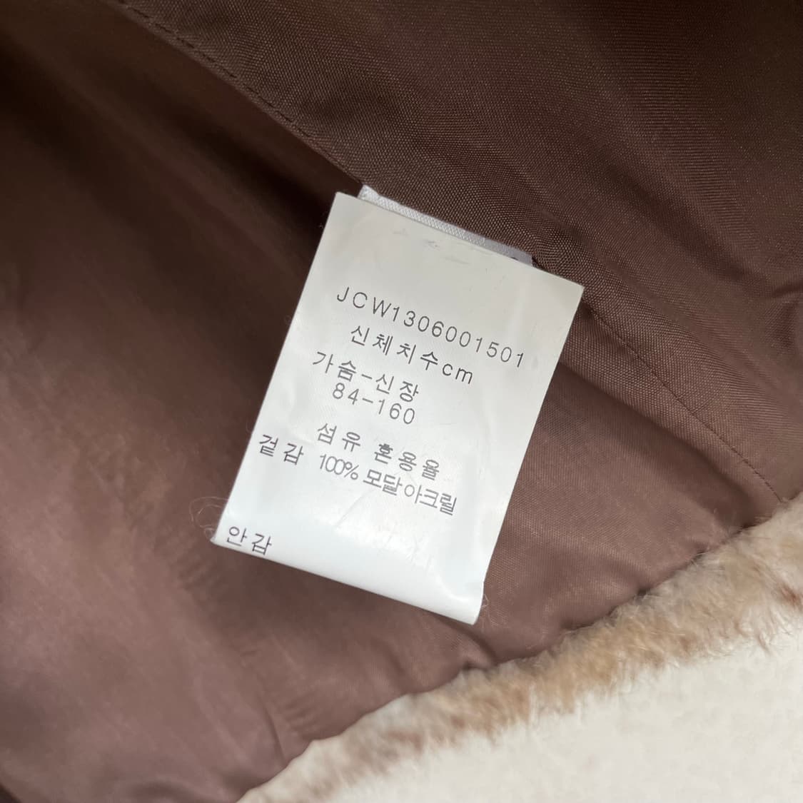 쥬시꾸띄르 모헤어 털 베스트 자켓  상품이미지4