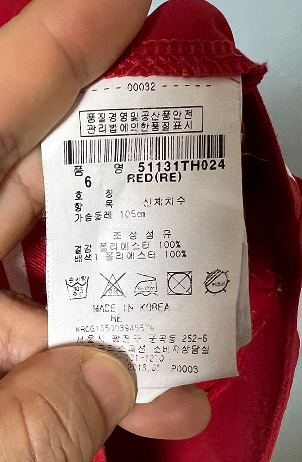 파리게이츠 골프 빅와펜 89 남자 하프집업 반팔티 하이넥 L 100 상품이미지6
